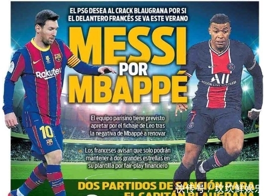 篮球NBA球队球员赛季表现分析