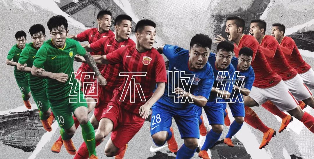 中超：山东泰山客场2-0击败广州队（中超：山东泰山客场2比0力克广州队）